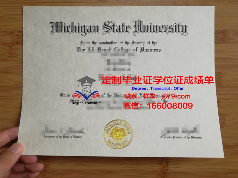 波尔州立大学毕业证封面(匹兹堡州立大学毕业证)
