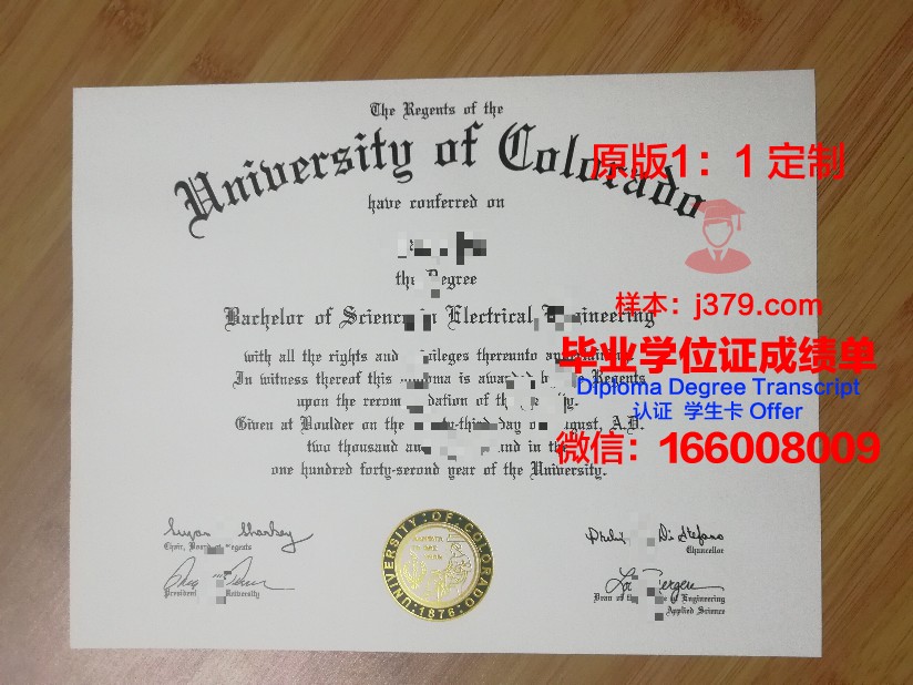 科罗拉多州立大学普韦布洛分校 diploma 毕业证