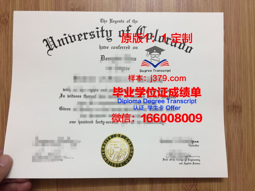 科罗拉多州立大学普韦布洛分校 diploma 毕业证