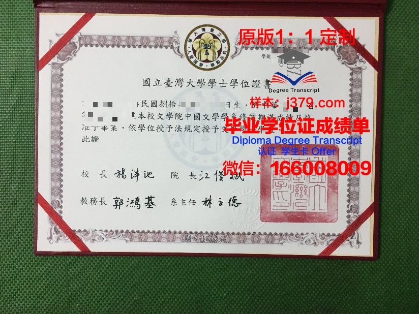 波洛茨克国立大学学生卡(波洛茨克国立大学怎么申请)