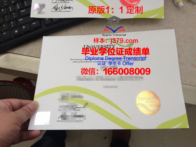 波维河谷学院硕士毕业证