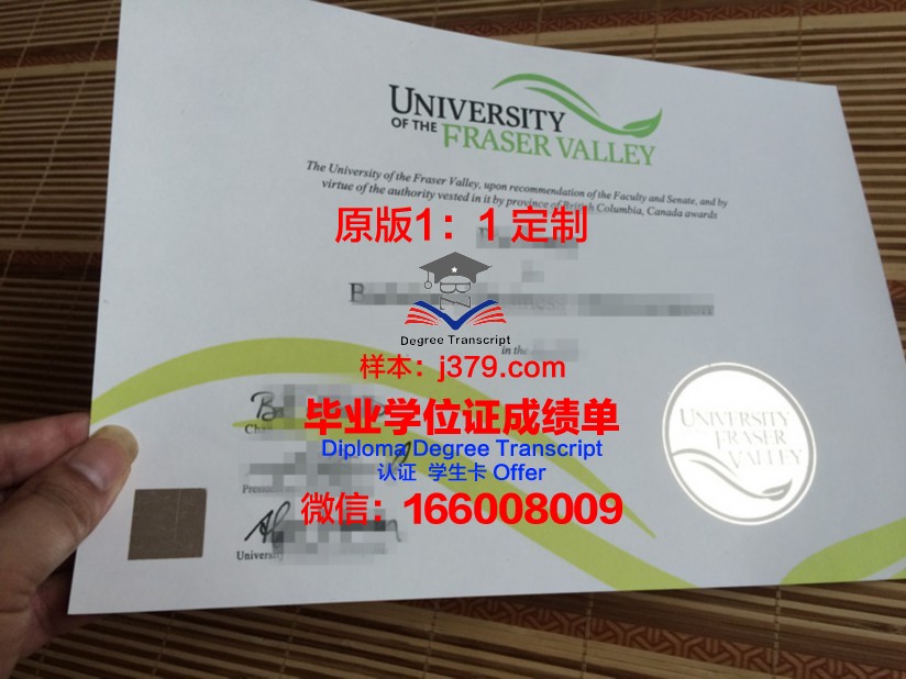 波维河谷学院毕业证照片