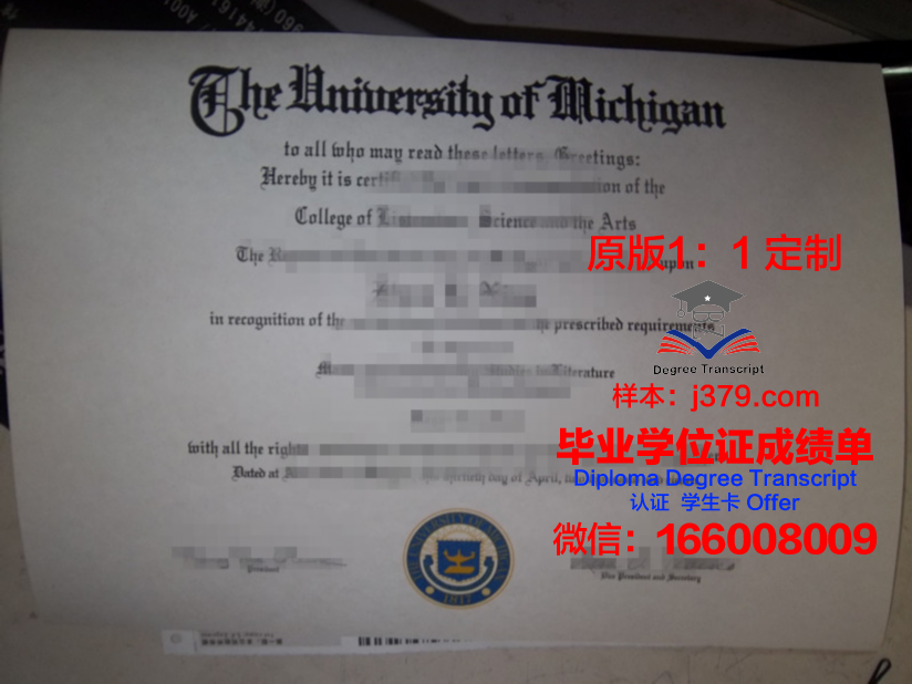 泰勒学院研究生毕业证
