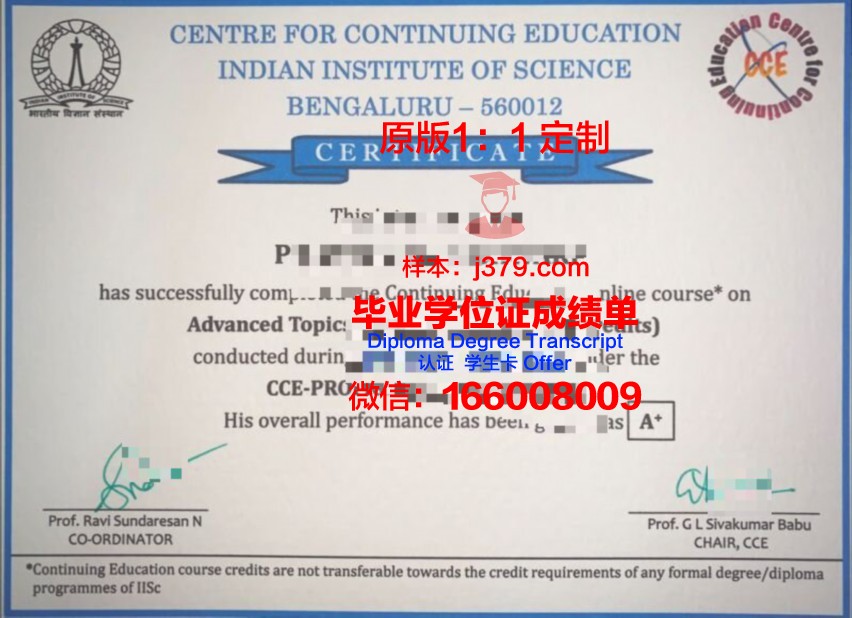 波尔多国立高等农业科学学院毕业证书什么颜色(波尔多大学葡萄酒学院)