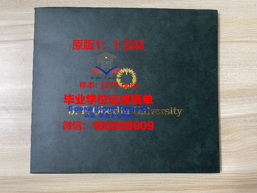 波城大学成绩单(波城大学排名)