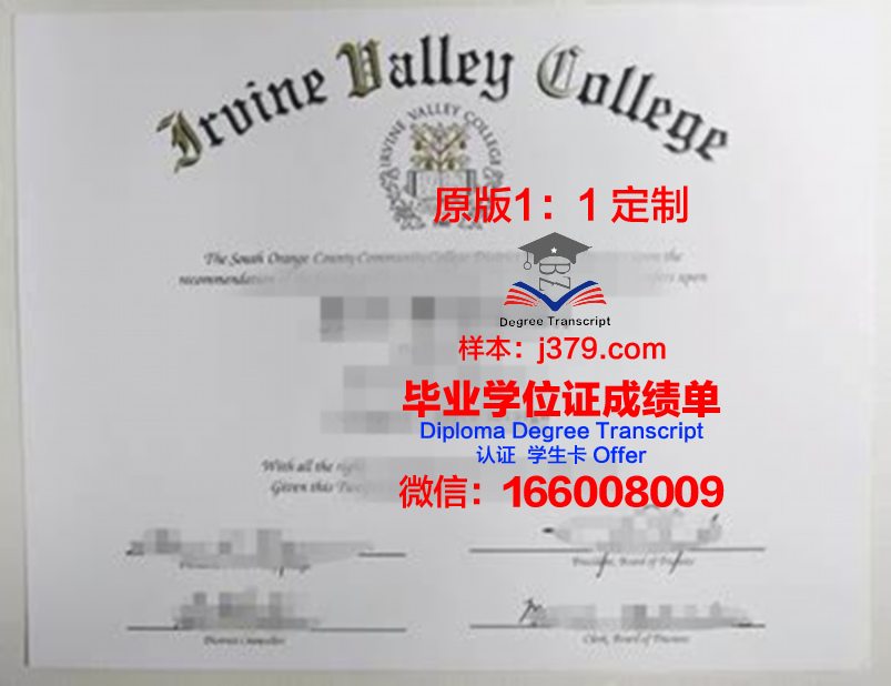 波特兰州立大学毕业证是什么模样(美国波特兰州立大学留学费用)