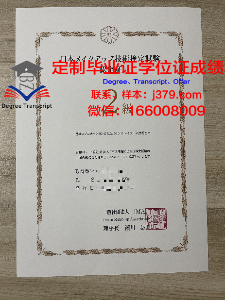 波恩储蓄银行财团学院毕业证书时间