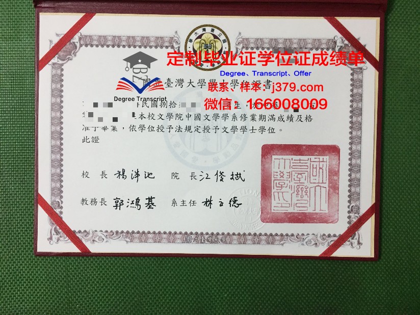 波洛茨克国立大学毕业证好找工作吗(波洛茨克国立大学qs排名)