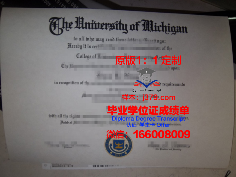 瑞德大学毕业证防伪(瑞士大学毕业证)