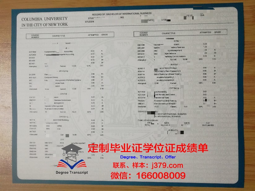 理工学院学位成绩单定制图片高清:展现学子学术风采