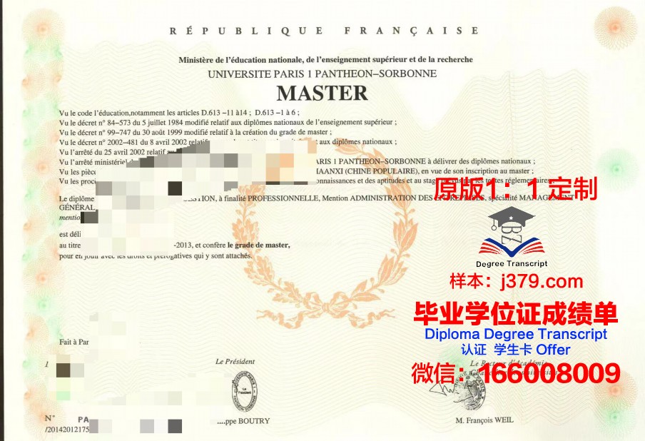 法国巴黎大学毕业证怎么拿(法国巴黎大学留学费用)