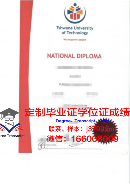 瓦尼埃学院毕业证书图片高清(瓦尼埃学院毕业证书图片高清大全)