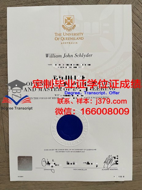 波尔多第三大学毕业证书图片模板(波尔多第二大学)