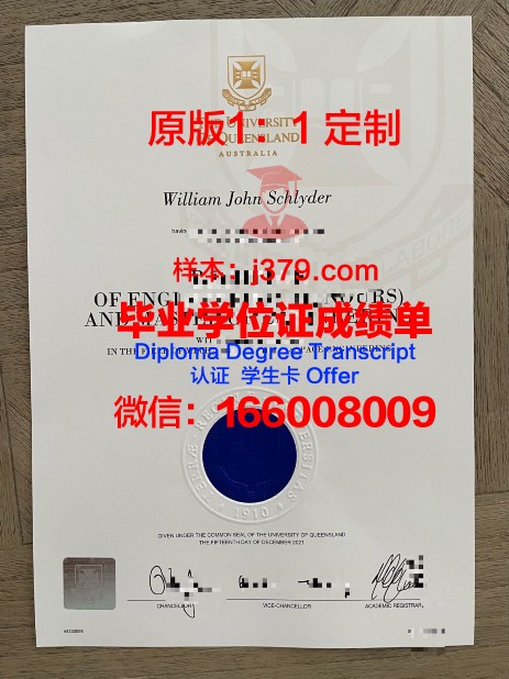 彼尔姆国家研究型大学的毕业证啥样(彼尔姆大学怎么样)