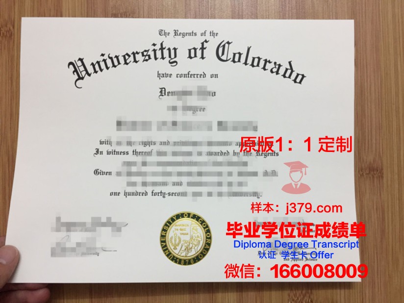 科罗拉多理工大学博士毕业证书(科罗拉多大学博尔德分校博士)