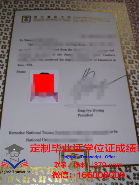 波城高等商业学院本科毕业证(波城高等商业学院本科毕业证书)