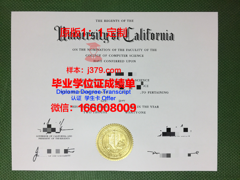 泗水国立大学毕业证外壳(国际大学毕业证)
