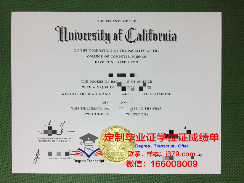 泰勒学院研究生毕业证