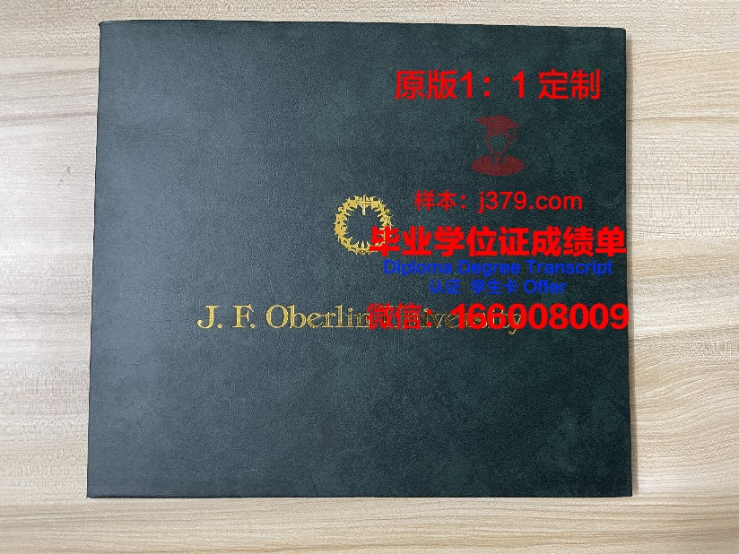 波尔多大学diploma证书(波尔多大学排名)