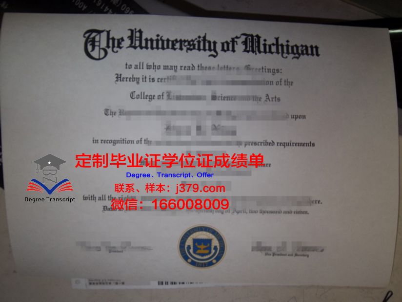 胡德学院毕业证成绩单