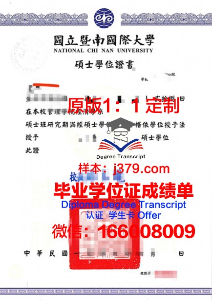 波美拉尼亚医科大学学位证(波美拉尼亚州)