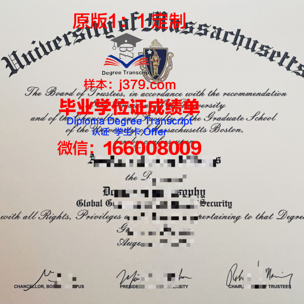 波士顿学院毕业证成绩单图片(在波士顿的商学院)