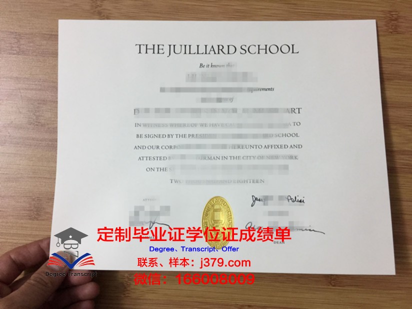 波尔扎诺音乐学院毕业证书图片(波尔扎诺音乐学院毕业证书图片)