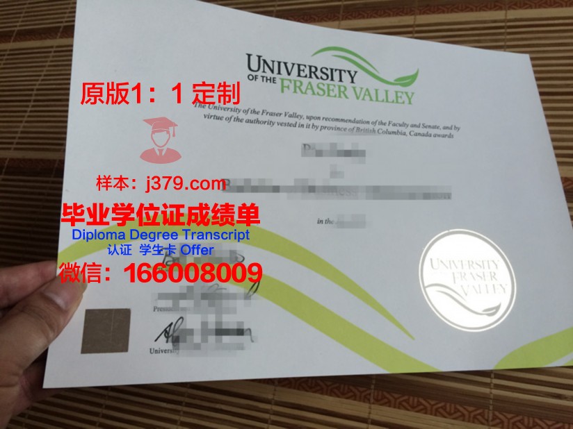 波维河谷学院硕士毕业证