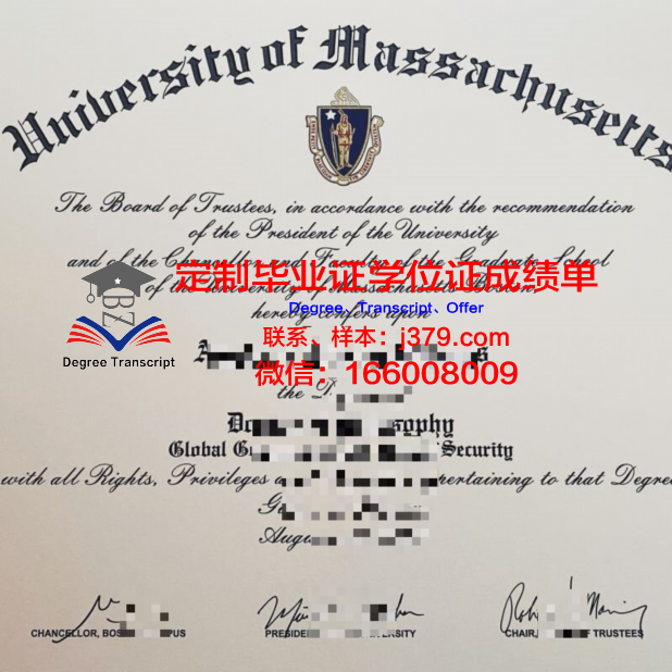 波士顿松堡学院毕业证 Pine Manor College diploma