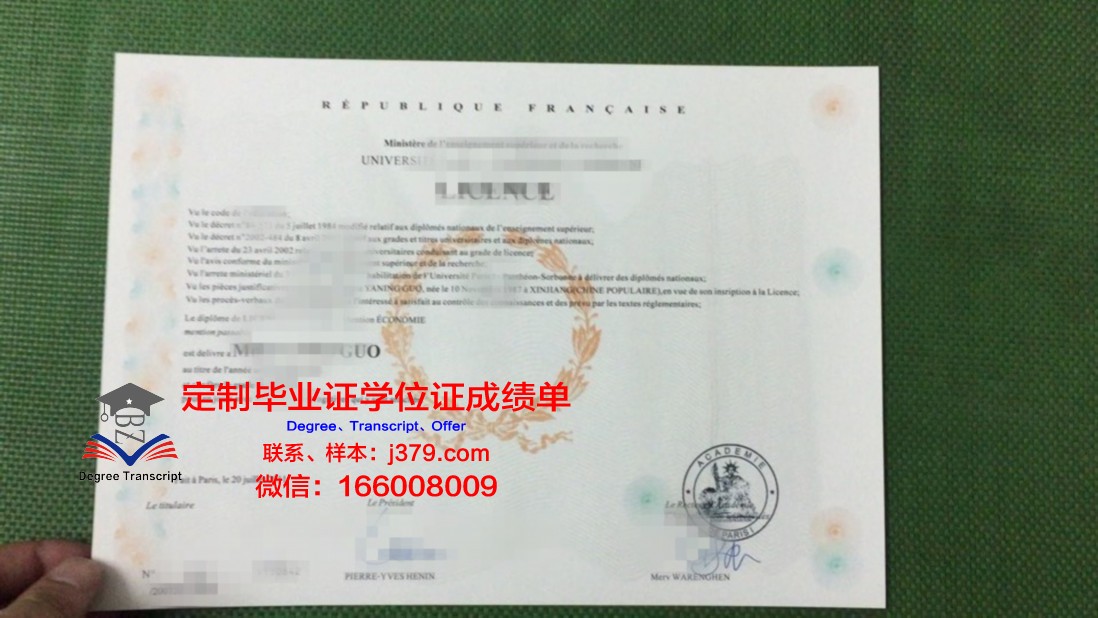 法国本科毕业证有学士学位吗(法国本科毕业证有学士学位吗)