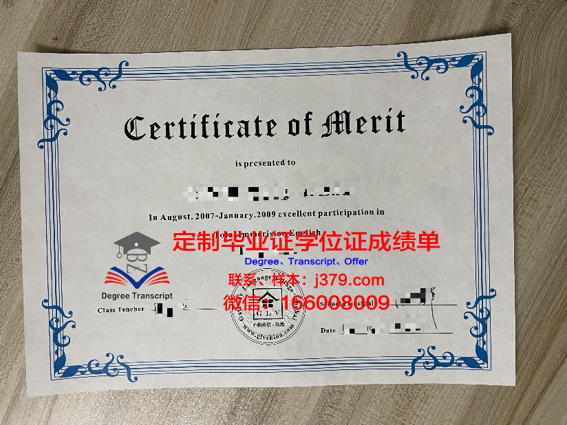 波恩储蓄银行财团学院毕业证书时间