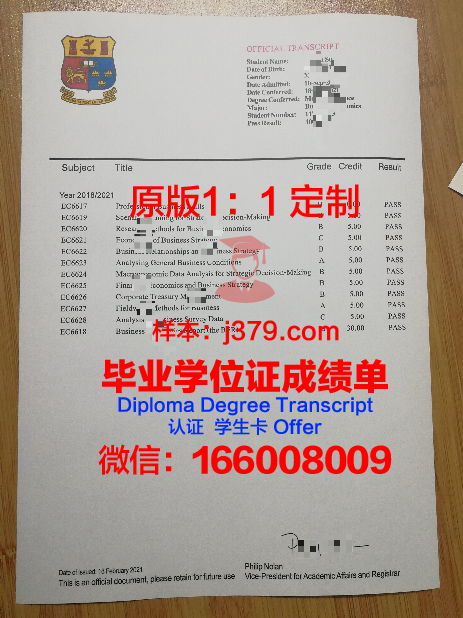 波洛茨克国立大学学生卡(波洛茨克国立大学怎么申请)