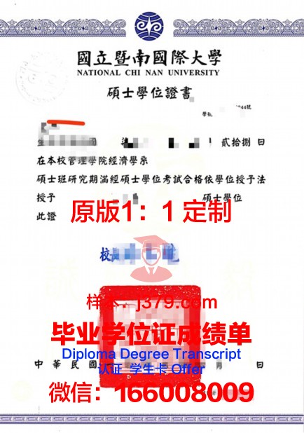 理学学士学位证专业：探索自然规律的敲门砖