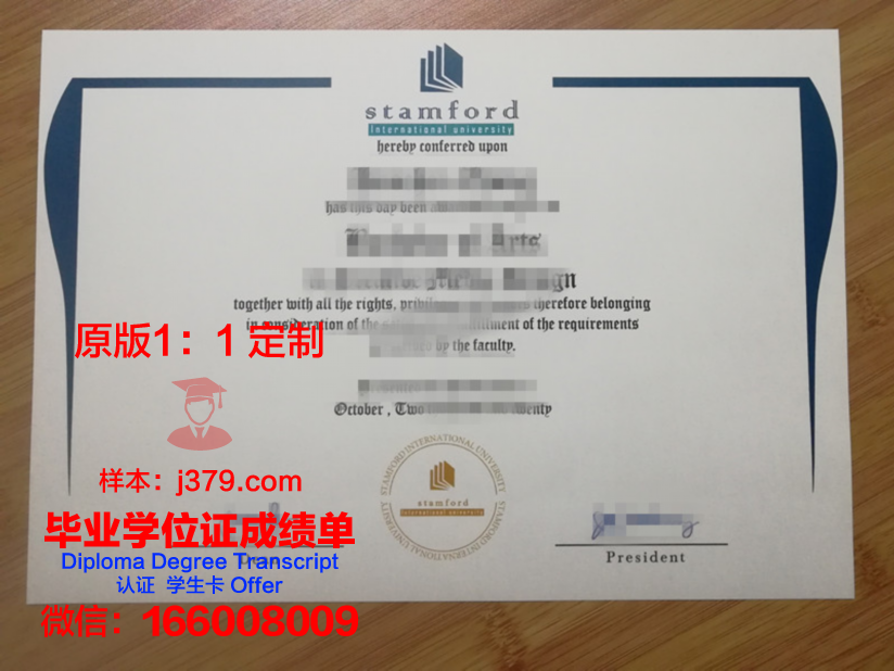 泰国农业大学毕业文凭