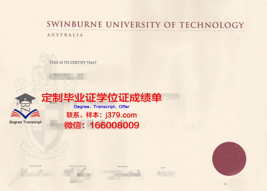 波尔塔瓦国立农学院毕业证原件