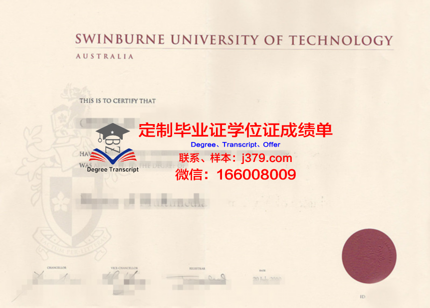 波尔塔瓦国立农学院毕业证原件