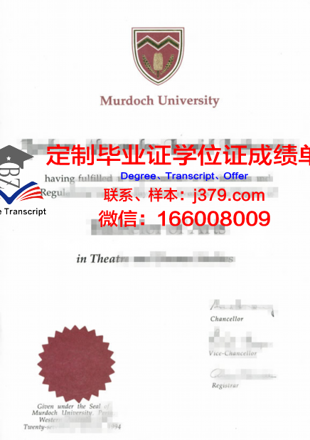波城高等商业学院本科毕业证(波城高等商业学院本科毕业证书)
