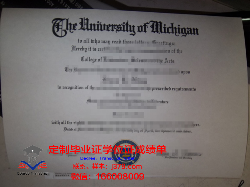 法大毕业证定制:价格背后的故事与思考