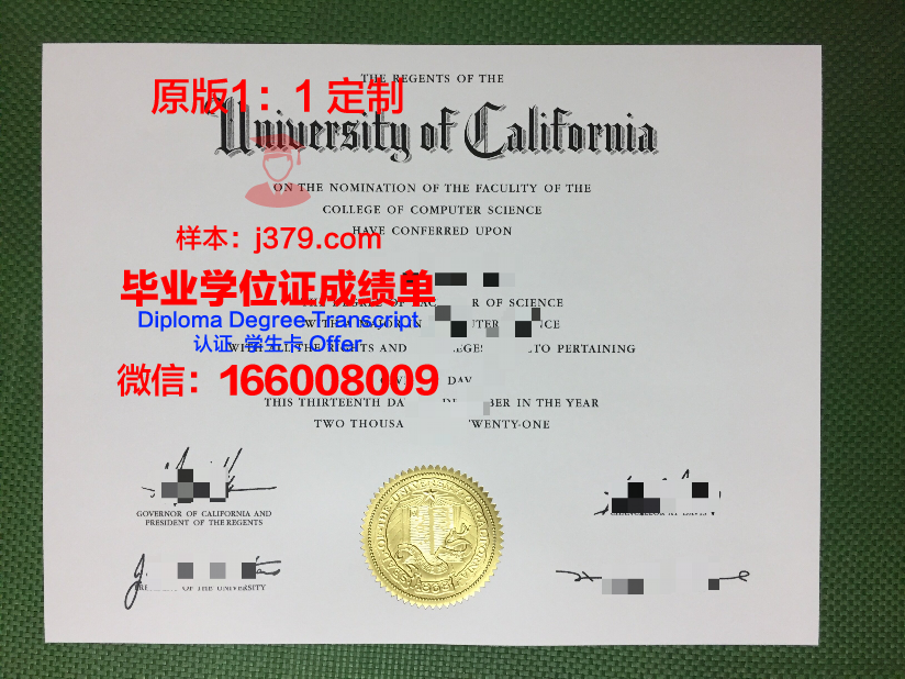 立陶宛体育大学毕业证原版(体育院校毕业证图片)
