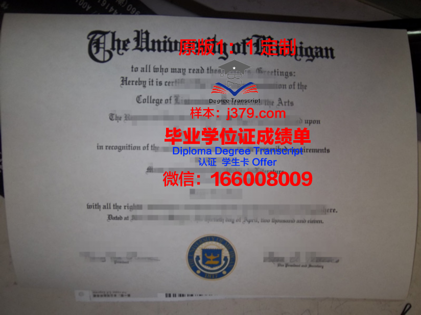 立陶宛体育大学毕业证原版(体育院校毕业证图片)