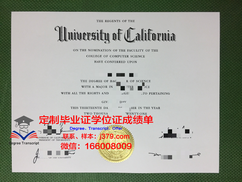 波城高等商业学院研究生毕业证(波城高等商业学院研究生毕业证图片)