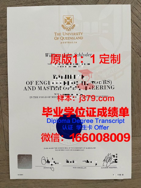 波尔图大学毕业证好找工作吗(波尔图大学校服)