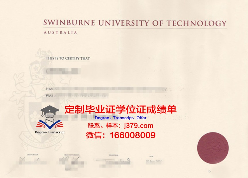 波托马克大学毕业证原件
