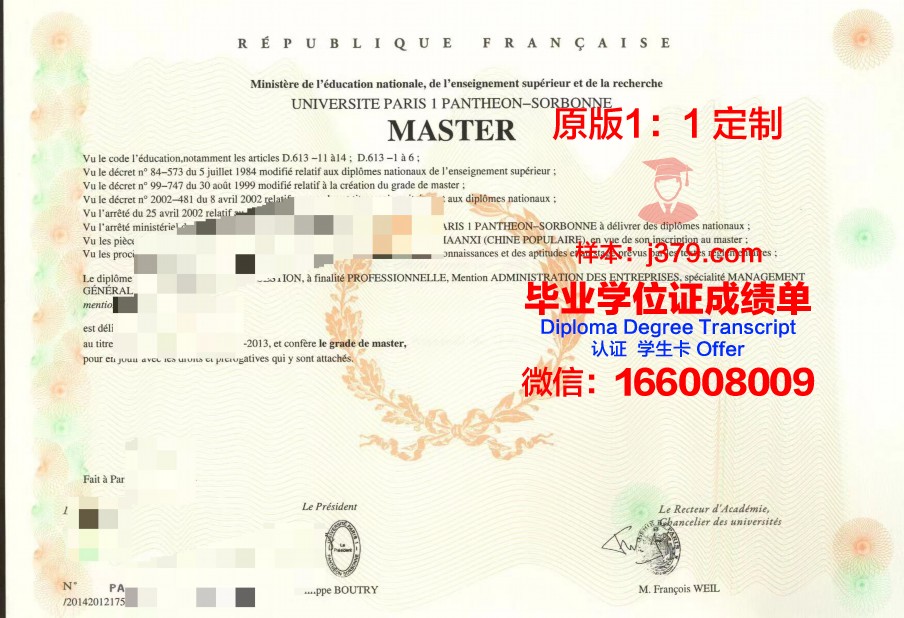 法国本科毕业证有学士学位吗(法国本科毕业证有学士学位吗)
