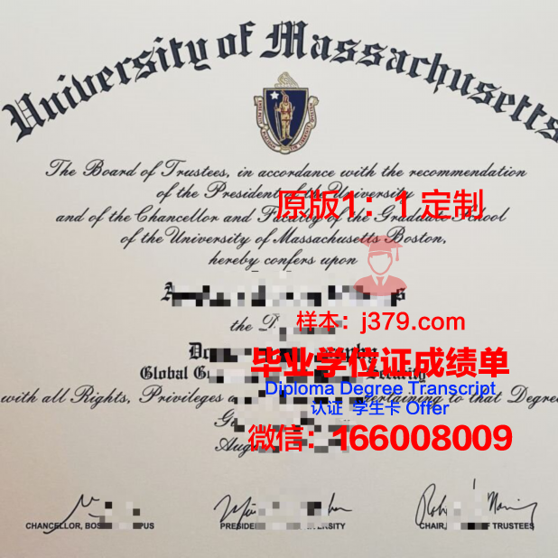 波士顿学院 diploma 毕业证