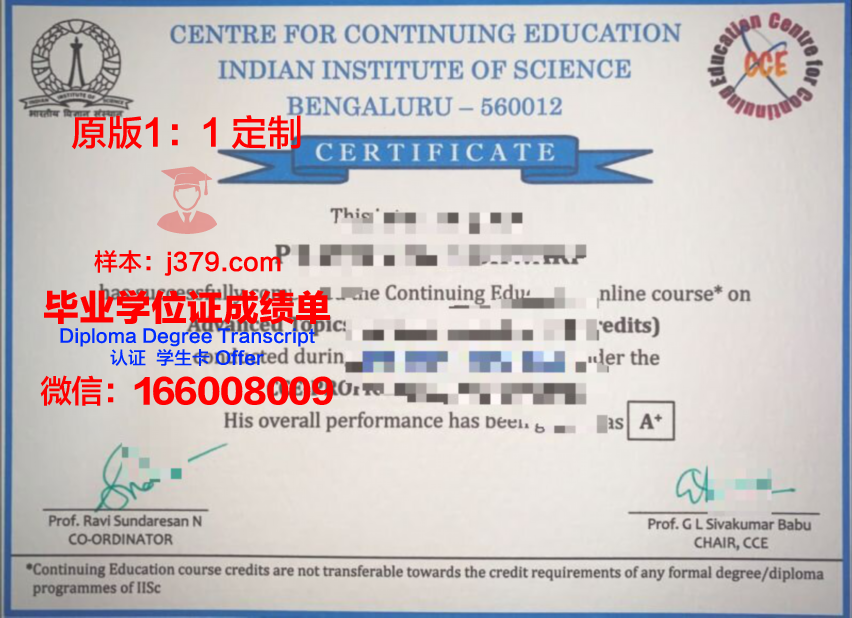 波尔多自然与农业食品科学学院毕业证原件
