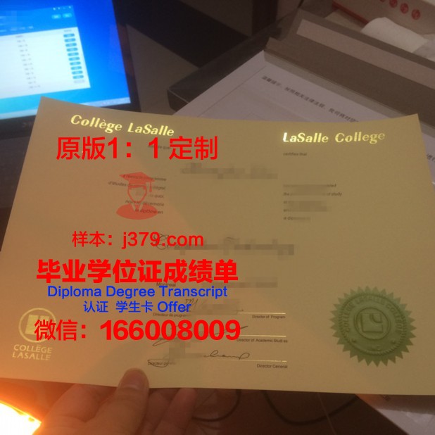 波尔多综合理工学院-波尔多国家高等电子计算机电信数学与机械学院毕业证书原件
