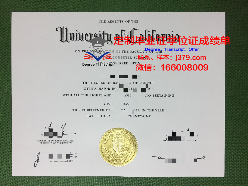 波尔图大学毕业证：一张通往未来的通行证