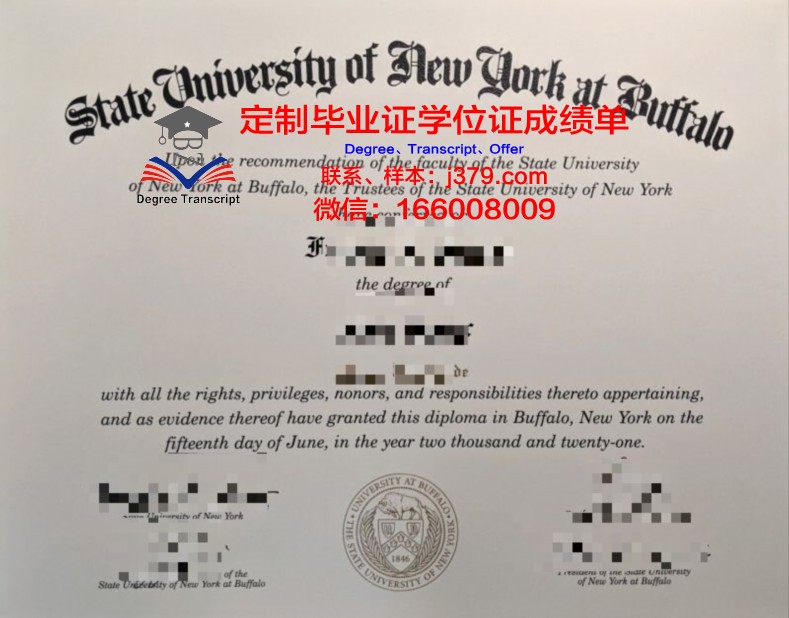 纽约州立大学帝国州立学院毕业证原版(纽约州立大学帝国学院怎么样)