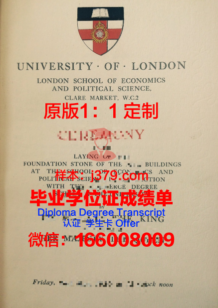 林菲尔德学院博士毕业证书(美国林菲尔德学院)
